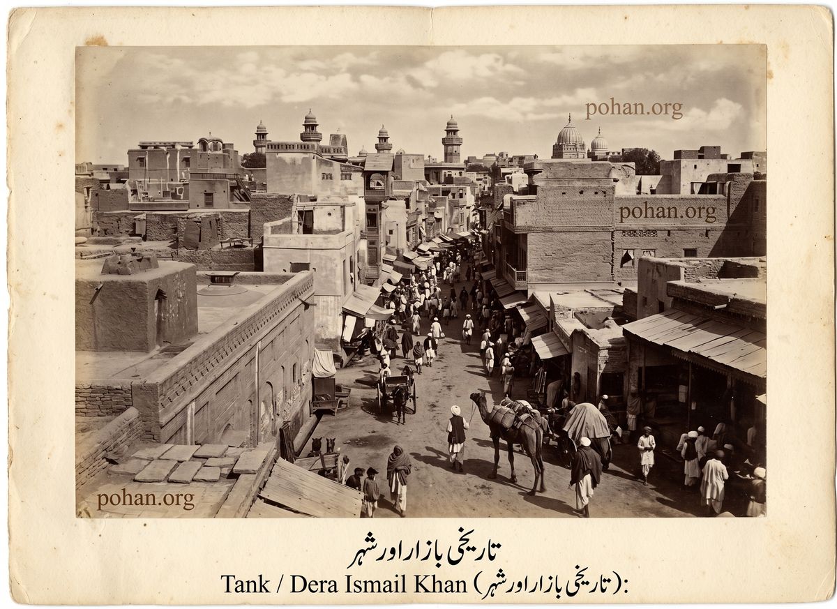 Dera Ismail Khan